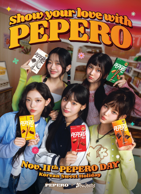 롯데웰푸드 제공